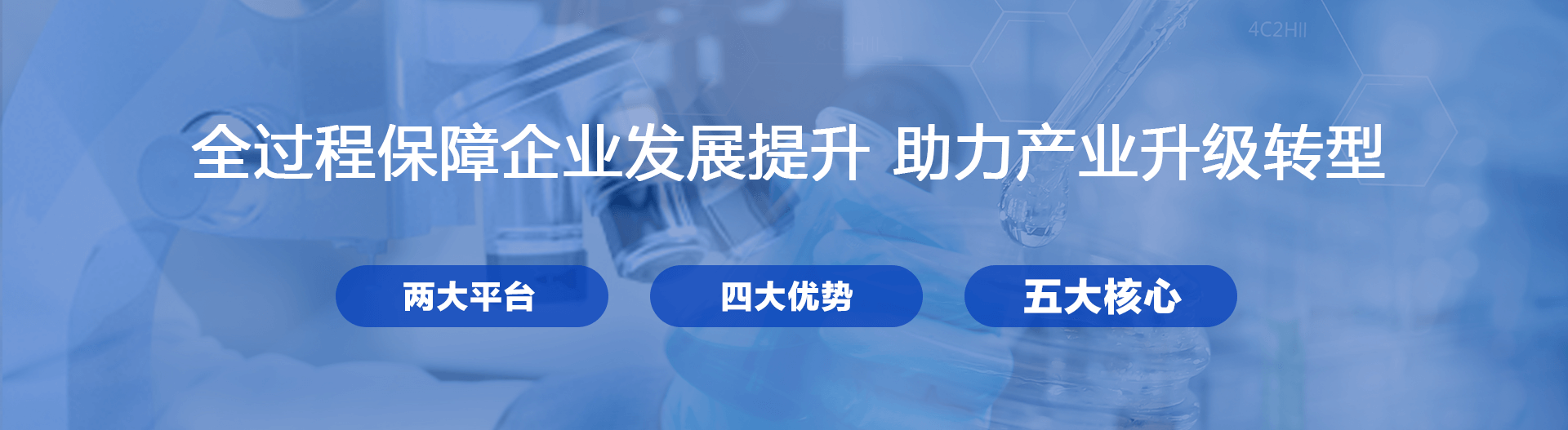 浙江华颀安全科技有限公司_反应安全风险评估