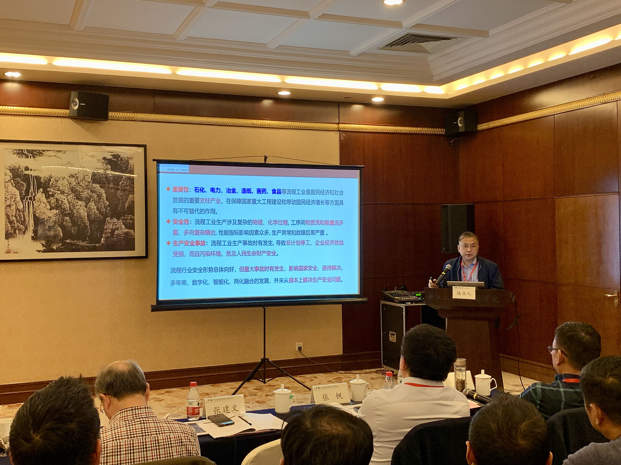 张建文教授作专题学术报告.jpg