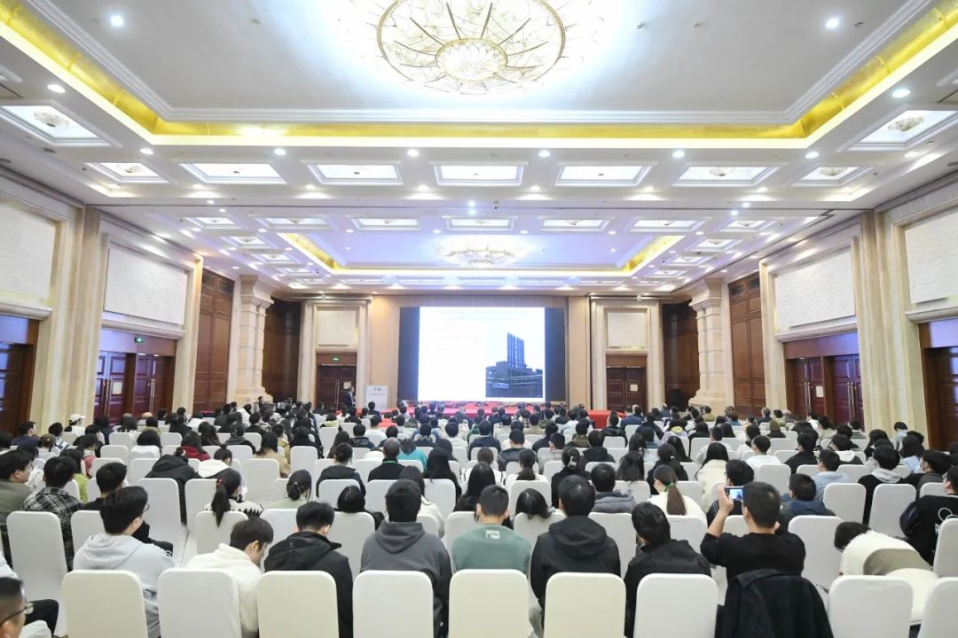 大会报告现场.jpg