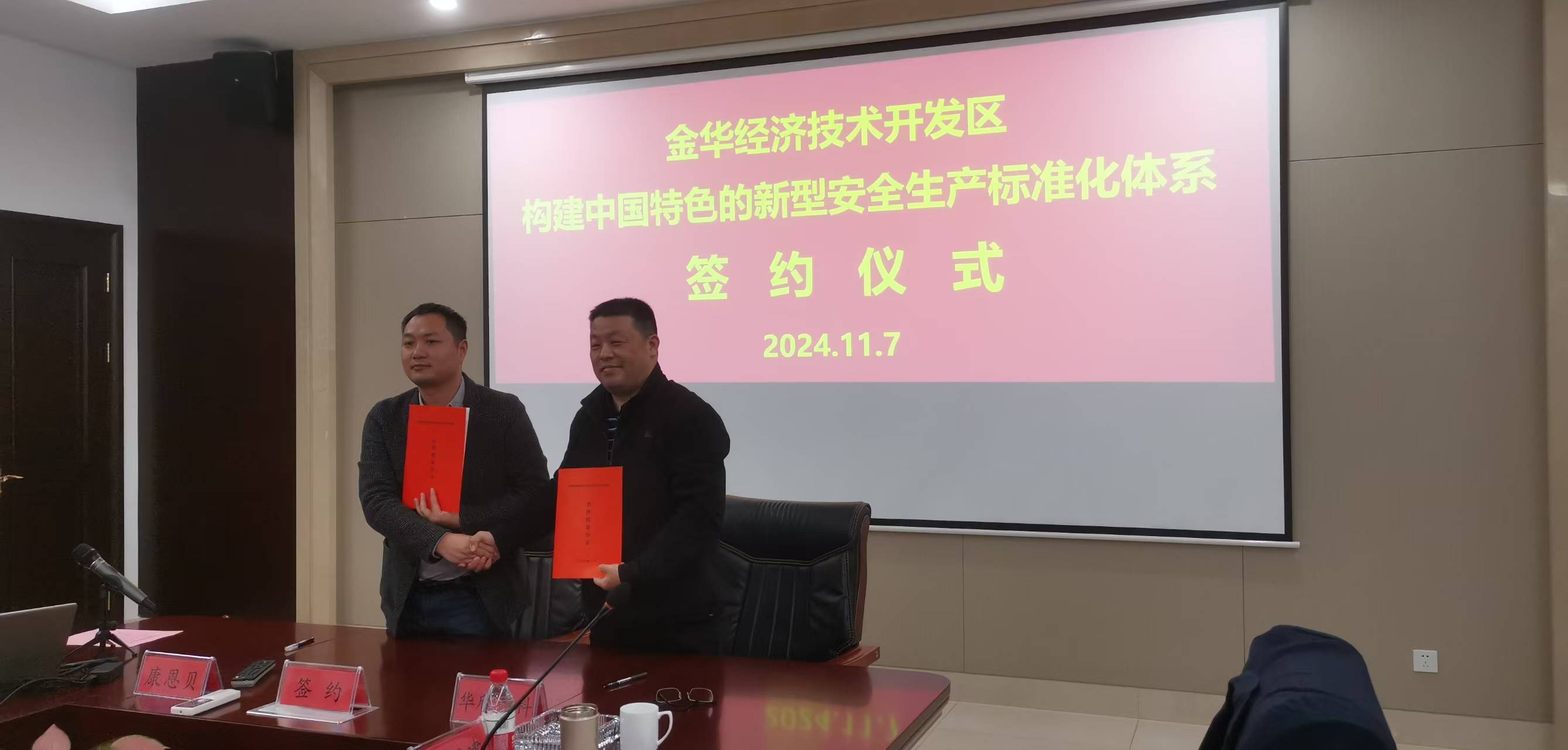 微信图片_20241130101814.jpg