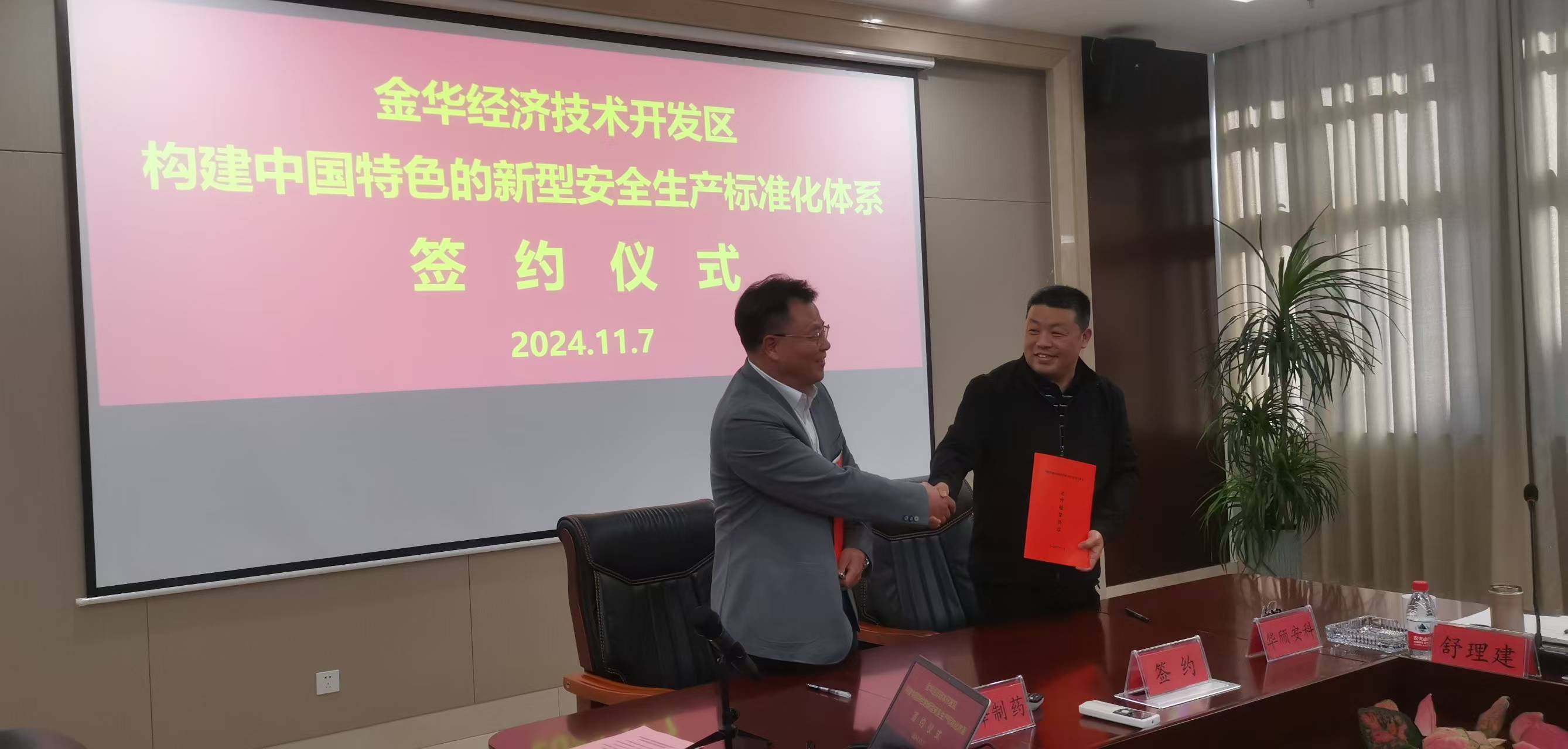 微信图片_20241130101808.jpg