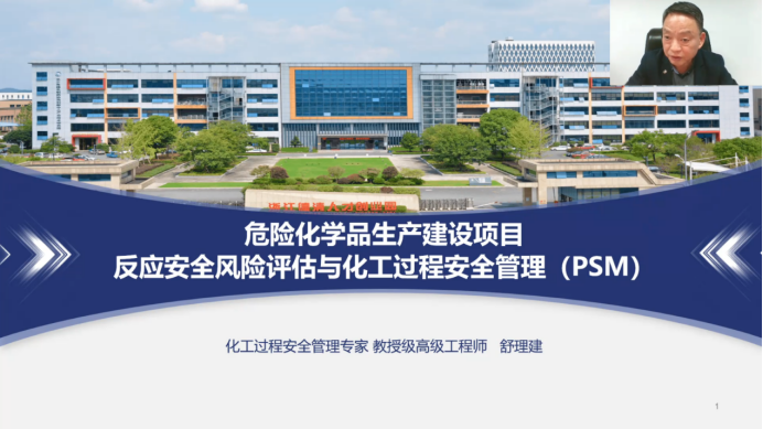 培训1.png
